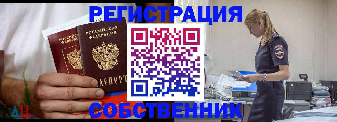 регистрация для дет. сада в Трубчевске